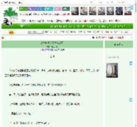 《爱情复活法则[先骗后爱]》橘色倒影　^第3章^ 最新更新:2025-05-15 15:00:02 晋江文学城
