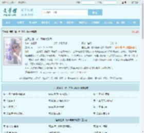 宝藏主播：榜一竞争太激烈最新章节,宝藏主播：榜一竞争太激烈无弹窗 - 文学馆