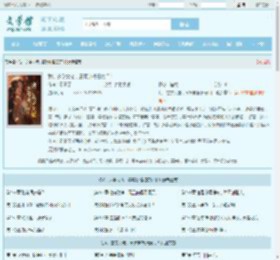 我，玄学大佬，靠算卦横扫豪门！最新章节,我，玄学大佬，靠算卦横扫豪门！无弹窗 - 文学馆