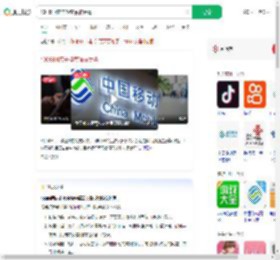 10086回应未换套餐被辱骂_360搜索