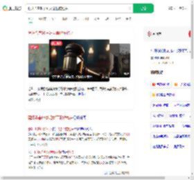 强奸杀害88岁妇女罪犯被枪决_360搜索