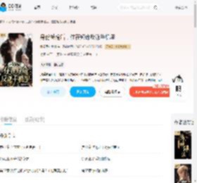 身份被偷后，住在短命反派手机里_(北极圈的小熊)小说最新章节全文免费在线阅读下载-QQ阅读