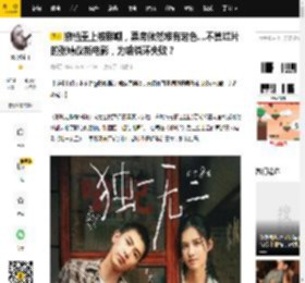 撤档重上被群嘲，票房依然难有起色…不算烂片的张婧仪新电影，为啥循环失败？_喻延_家庭_角色
