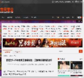索尼为5-25年老员工准备礼物：工龄增长解锁新奖杯 _ 游民星空 GamerSky.com