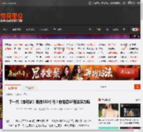 下一代《宝可梦》要做150个岛？你觉得GF有这实力吗 _ 游民星空 GamerSky.com