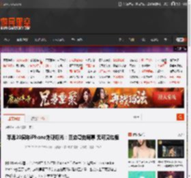 苹果20周年iPhone外观曝光：四边弯曲屏幕 无可见边框 _ 游民星空 GamerSky.com