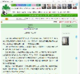 《柳畔情牵》小月轮　^第5章^ 最新更新:2025-05-16 05:25:17 晋江文学城