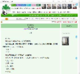 《陈慰的玫瑰》臧启零　^第41章^ 最新更新:2025-05-16 05:20:14 晋江文学城