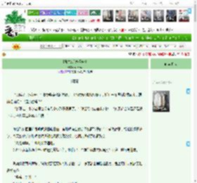 《[丸井BG]恋爱成真》Autisme　^第24章^ 最新更新:2025-05-16 05:20:00 晋江文学城