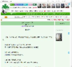 《晕倒后穿成初一差等生》桉芸　^第18章^ 最新更新:2025-05-16 05:00:00 晋江文学城