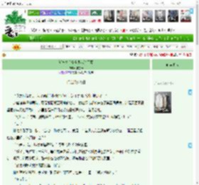 《斩神之这个世界我说了算》毓芯秦　^第90章^ 最新更新:2025-05-16 05:00:00 晋江文学城