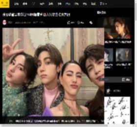 张凌赫章昊李宛妲mai同框看秀 四人对镜自拍太养眼