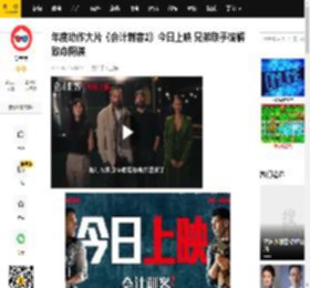 年度动作大片《会计刺客2》今日上映 兄弟联手破解致命阴谋_观众_布莱斯顿_乔恩·伯恩瑟尔
