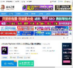 PhpStorm2025下载 Jetbrains PhpStorm v2025.1.1 中文免费正式版(附安装教程) 下载-脚本之家