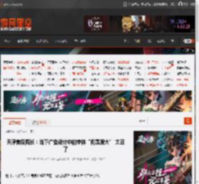 天津美院院长：当下广告设计中的字体“问题很大” 太丑了 _ 游民星空 GamerSky.com