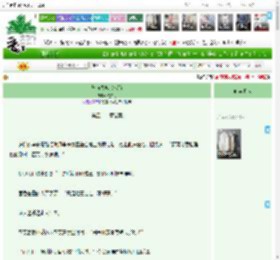 《与前夫庶弟成婚》枕弦月　^第52章^ 最新更新:2025-05-16 12:00:05 晋江文学城