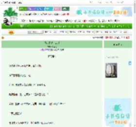 《她剑霜寒十四州》最堪隐　^第39章^ 最新更新:2025-06-24 18:07:43 晋江文学城