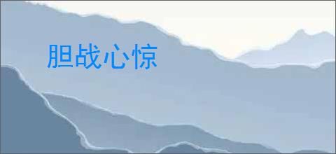 胜利女神新的希望自选SSR怎么选-胜利女神海伦强度分析 - 91手游网