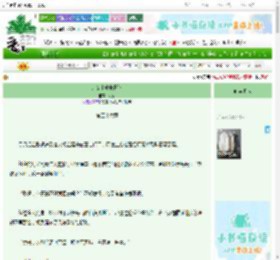 《大女主成长日记》大宰　^第56章^ 最新更新:2025-06-25 19:47:52 晋江文学城