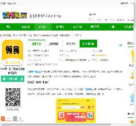 领食霸王餐app下载-领食霸王餐手机版(改名领食周边购)下载v4.2.7 安卓版-2265安卓网