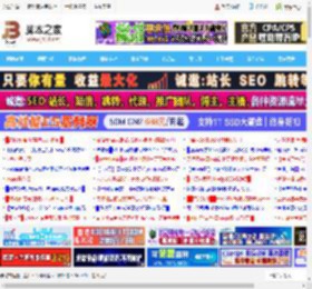 Snow Shot怎么截图? Snow Shot使用图文教程_图形图像_软件教程_脚本之家