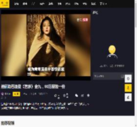 迪丽热巴连登《芭莎》金九，90后里独一份
