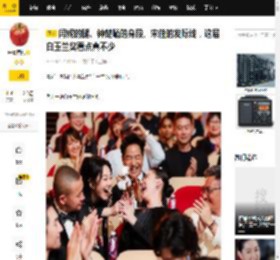 闫妮的腿、钟楚曦的身段、宋佳的发际线，这届白玉兰奖看点真不少_状态_杨紫_蒋欣