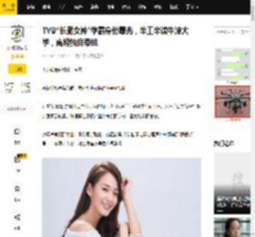 TVB“长腿女神”学霸身份曝光，半工半读牛津大学，离婚独自带娃_吕慧仪_香港_来自