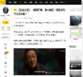 《以法之名》：制造矿难，丧心病狂！陈胜龙为什么这么癫？_孙飞_王大_万海