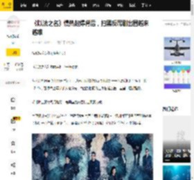 《以法之名》慢热起爆背后，扫黑反腐剧出圈越来越难_观众_狂飙_处理