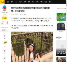 18岁TVB养眼小花被恩师男星大力拥抱！网友吃醋：放开那女孩！_姚焯菲_广州_周家洛