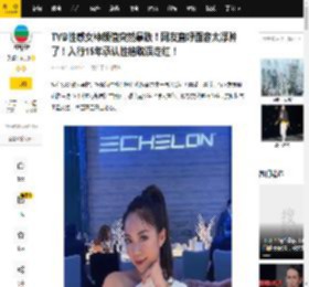 TVB性感女神颜值突然暴跌！网友直呼面容太浮肿了！入行15年承认性格耽误走红！_身材_慧中_都市