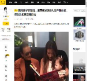 别问孩子爹是谁，谢霆锋妹妹进入生产倒计时，带女儿和男友到处玩_谢婷婷_Sara_Mathew