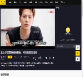王嘉尔透露借钱给朋友，对方收款后消失
