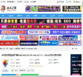 Pixelmator Pro Mac下载 专业无损图像编辑工具Pixelmator Pro for Mac v3.7.0   iCloud 中文免费特别版 下载-脚本之家