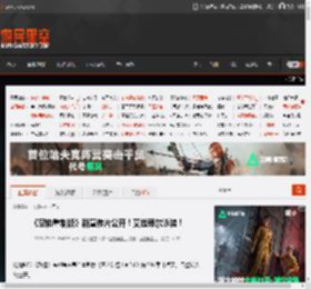 《空轨重制版》新宣传片公开！艾丝蒂尔泳装！ _ 游民星空 GamerSky.com