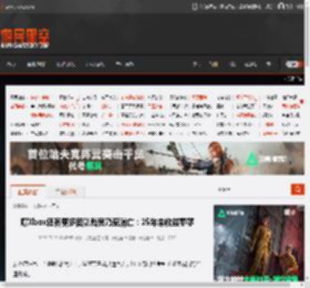 曝Xbox还有更多团队裁员乃至消亡：25年来收益寥寥 _ 游民星空 GamerSky.com