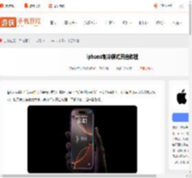 iphone制冷模式怎么开启-iphone制冷模式开启教程_游侠手游