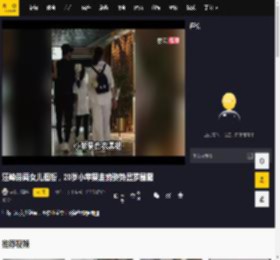 汪峰带两女儿逛街，20岁小苹果走路姿势显罗圈腿