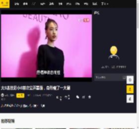 大S去世后小S首次公开露面，身形瘦了一大圈
