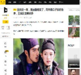 重庆这一夜，海清面相变了，周冬雨章子怡好会穿，王俊凯变帅好多_电影节_杨幂_西装