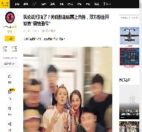舆论战打响了？关晓彤鹿晗再上热搜，双方粉丝开始算“爱情盈亏”_顶流_恋情_网友