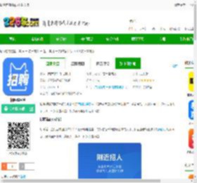 招聘猫直聘app下载安装-招聘猫平台下载v3.3.4 安卓官方版-2265安卓网