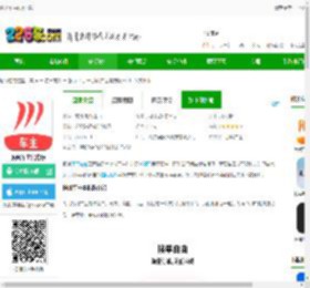 顶风车主app下载-顶风车主官方版下载v1.1.25 安卓版-2265安卓网