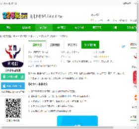 安心小牛司机版下载-安心小牛司机端下载v1.2.43 安卓版-2265安卓网