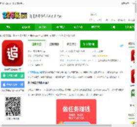追书神器app下载安装到手机-追书神器app官方下载v4.85.88 安卓最新版本-2265安卓网