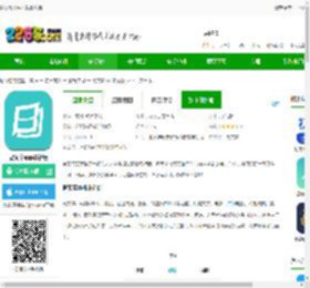 背文常软件下载官方版-背文常app最新版下载v3.3.1 安卓版-2265安卓网