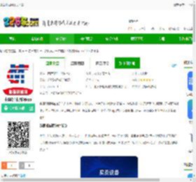 路面机械网官方下载-中国路面机械网app下载v3.1.3 安卓版-2265安卓网