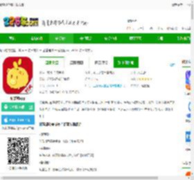储蓄罐免费下载安装-储蓄罐app下载v6.5.0 安卓官方版-2265安卓网