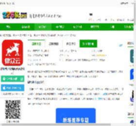 律师到了app下载-律师到了最新版(改名律众云)下载v4.9.4 安卓版-2265安卓网